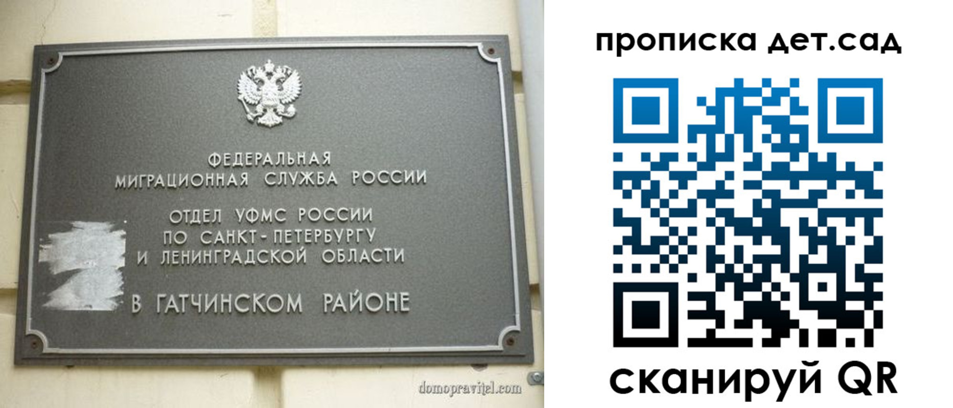 прописка гарантия в Дагестанских Огнях