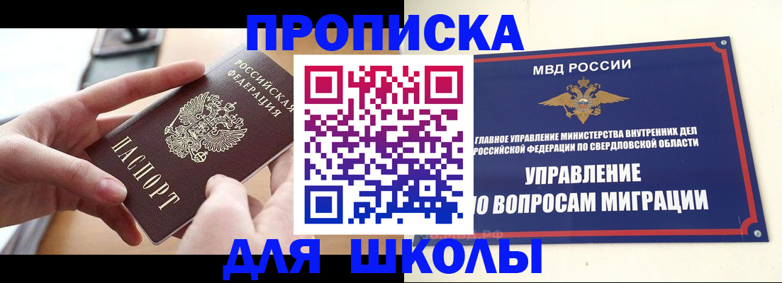 временная регистрация недорого в Дагестанских Огнях