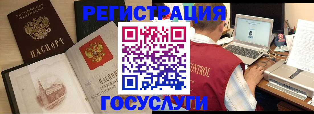 временная регистрация собственник в Дагестанских Огнях
